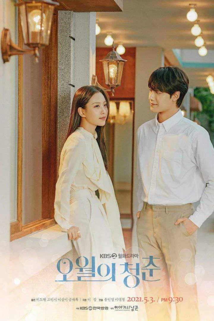Youth of May (2021) COMPLETE Episodes
