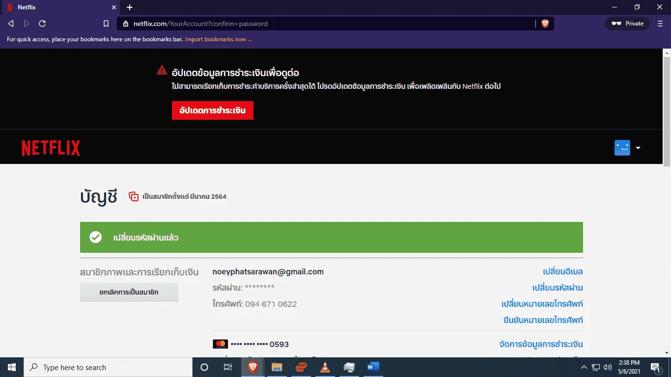 1620283115578.webp