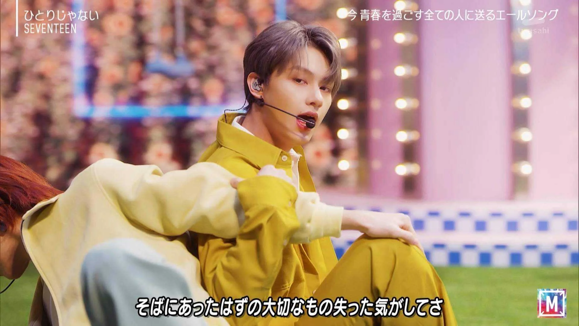 [TV-Music] SEVENTEEN "Not Alone" MUSIC STATION - 2021.05.07 [1080i]