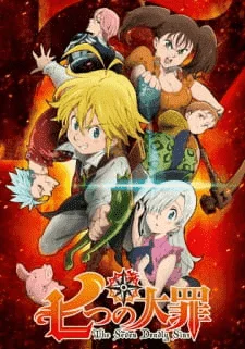 Seven Deadly Sin (Nanatsu no  Taizai) EP01-24