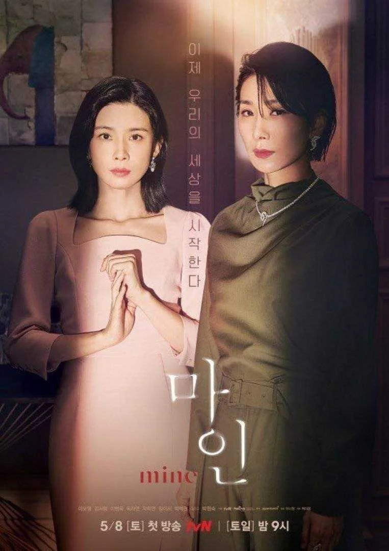 Mine (2021) COMPLETE Episode