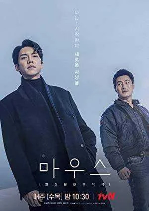 Mouse Season 1 480p WEB-DL [Episode 17 Added] Korean (mega) Ongoing