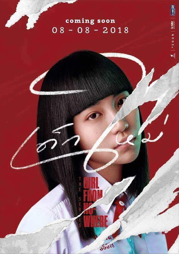 Girl from Nowhere Season 1 & 2 COMPLETE Episodes
