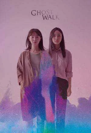 Ghost Walk (KR Movie 2019)