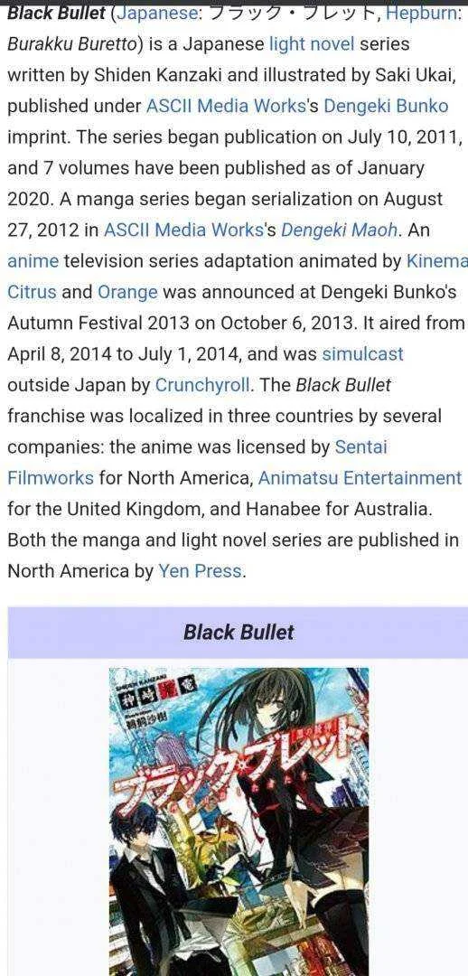 BLACK BULLET (MF)