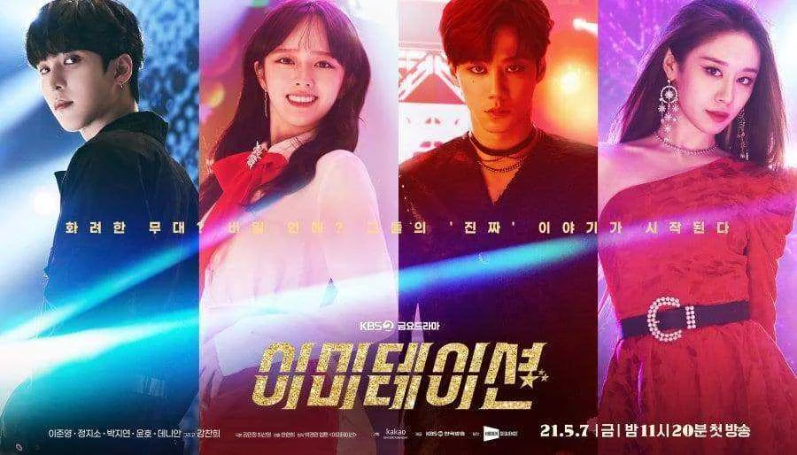Imitation (2021) COMPLETE Episodes