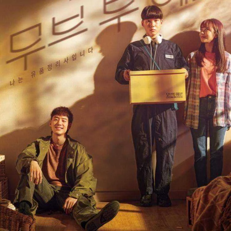 Move to Heaven (2021) COMPLETE Episodes