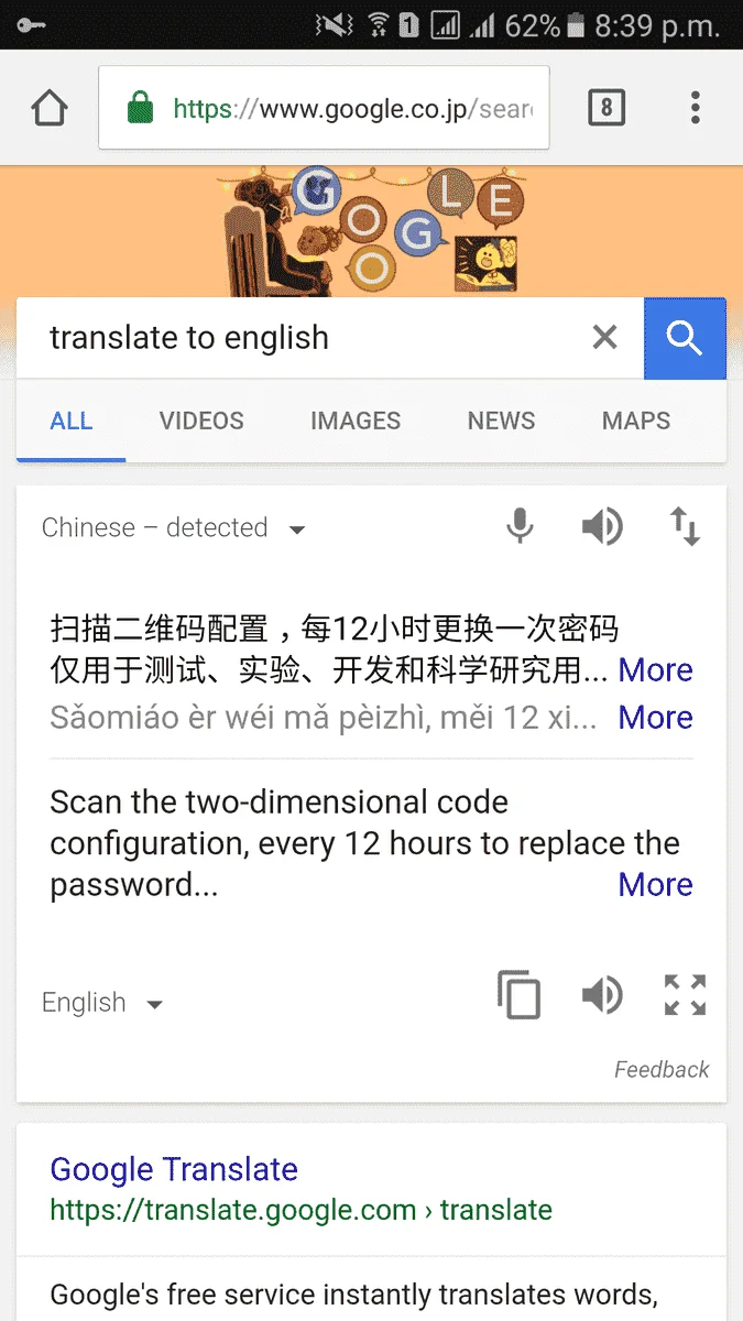 Screenshot_20170308-203946.webp