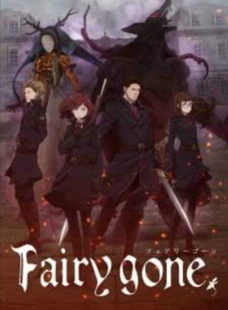 FAIRY GONE (MEGA)