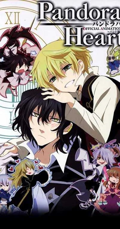 PANDORA HEARTS (MF)
