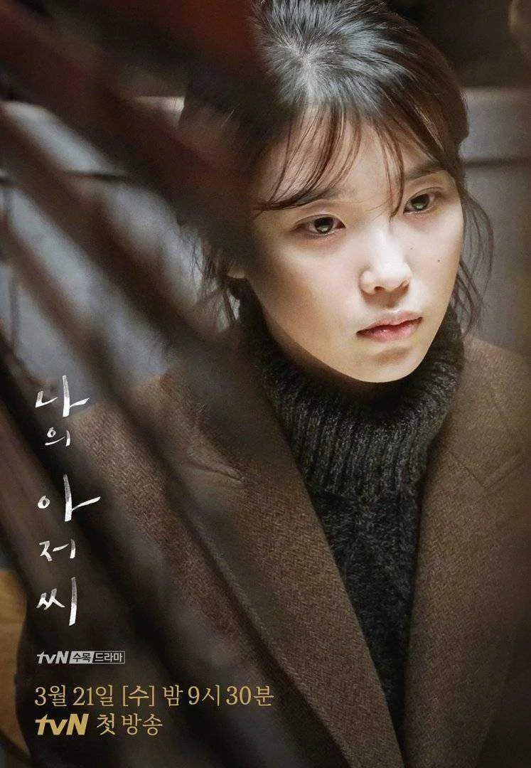 My Mister 2018 720p KDRAMA [COMPLETED] [ENGSUB] WEBDL [MF LINK]