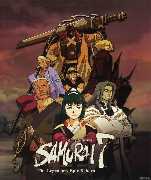 SAMURAI 7 (MEGA)