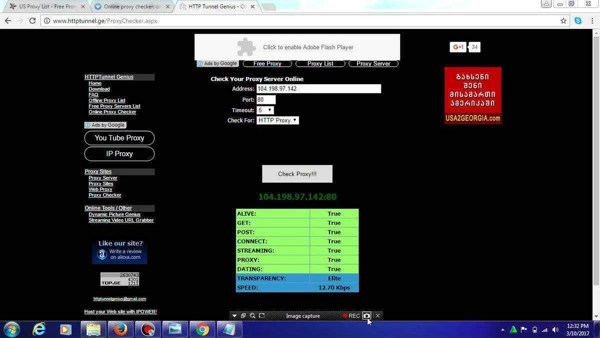 proxy.webp