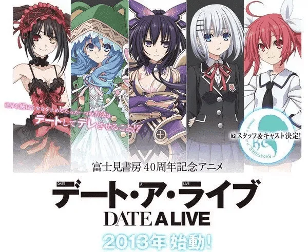 Date A Live Season 1 - 3 [ MEGA ] Low MB 720p