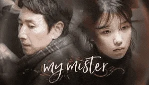 My Mister Season1