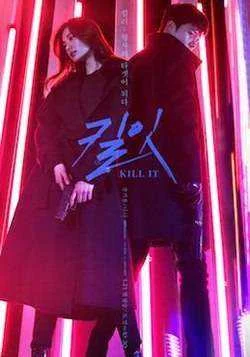 Kill It 2019  Thriller
