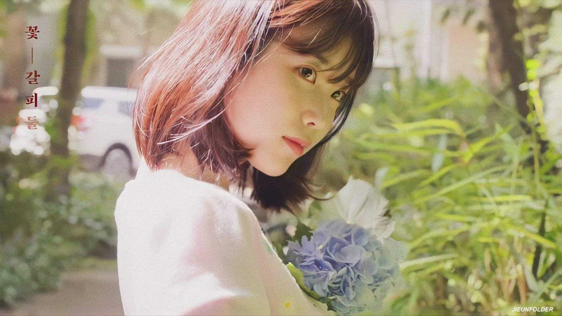 Daily Dose of IU 18