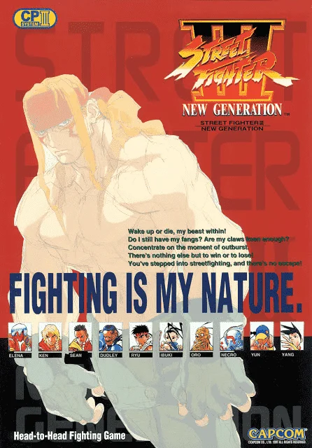 Street_Fighter_III_-_Volante_propagandístico.png