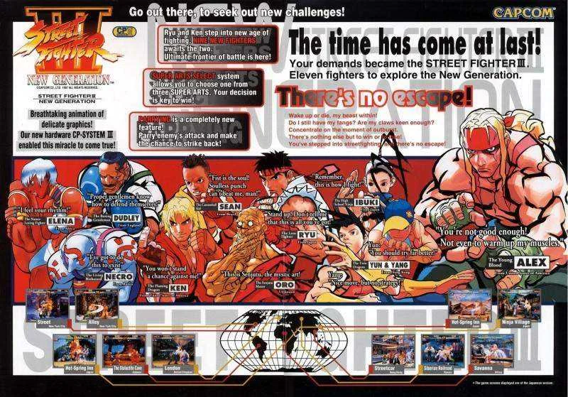 SF_III_New_Generation_-_arcade_flyer_characters.jpg