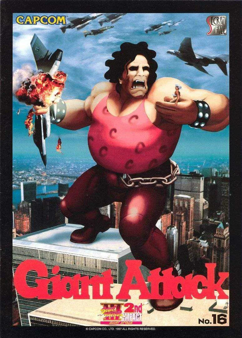 sf3-giant-attack-promo-art.jpg