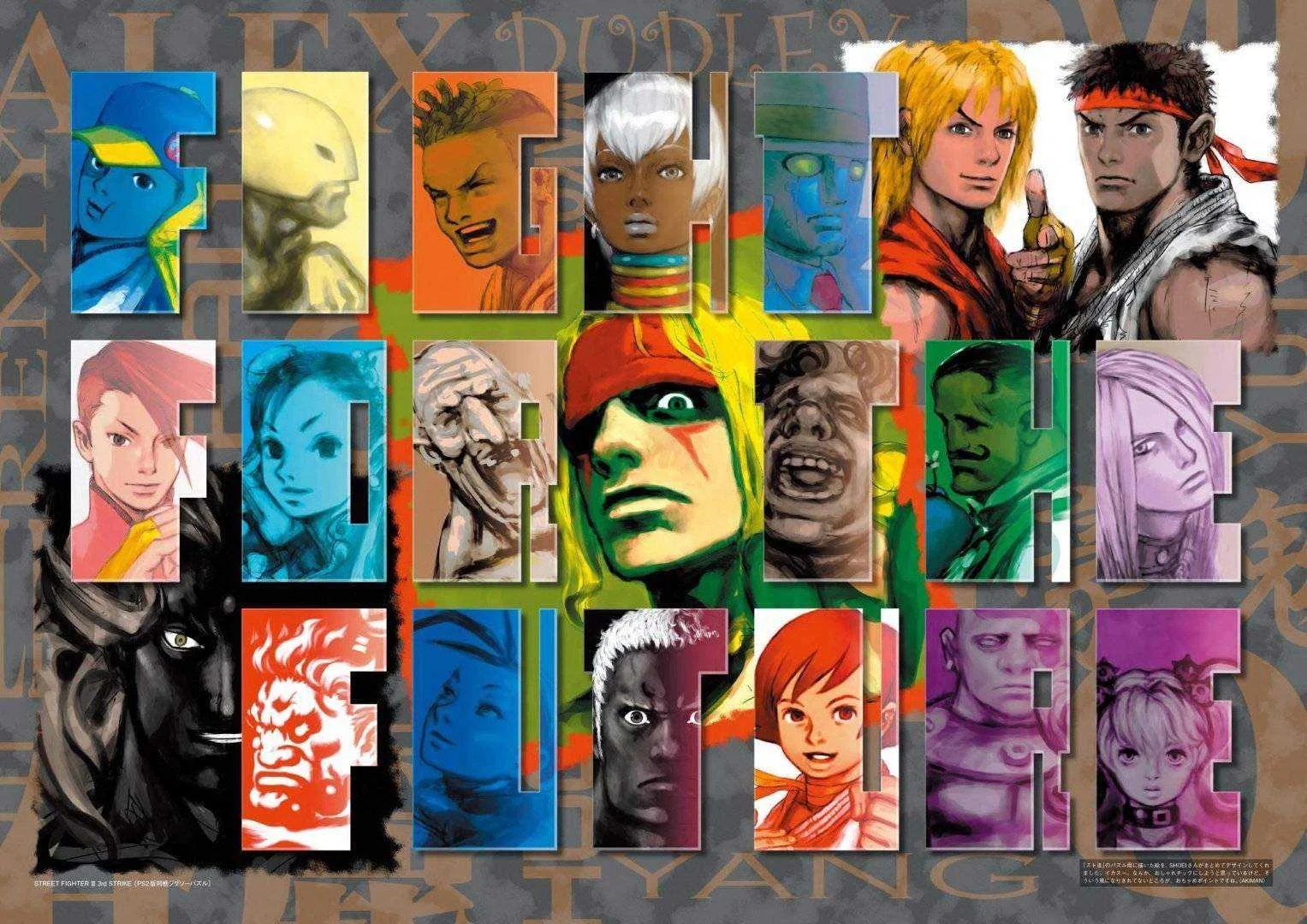 sf3-third-strike-poster-art-by-daigo-ikeno.jpg