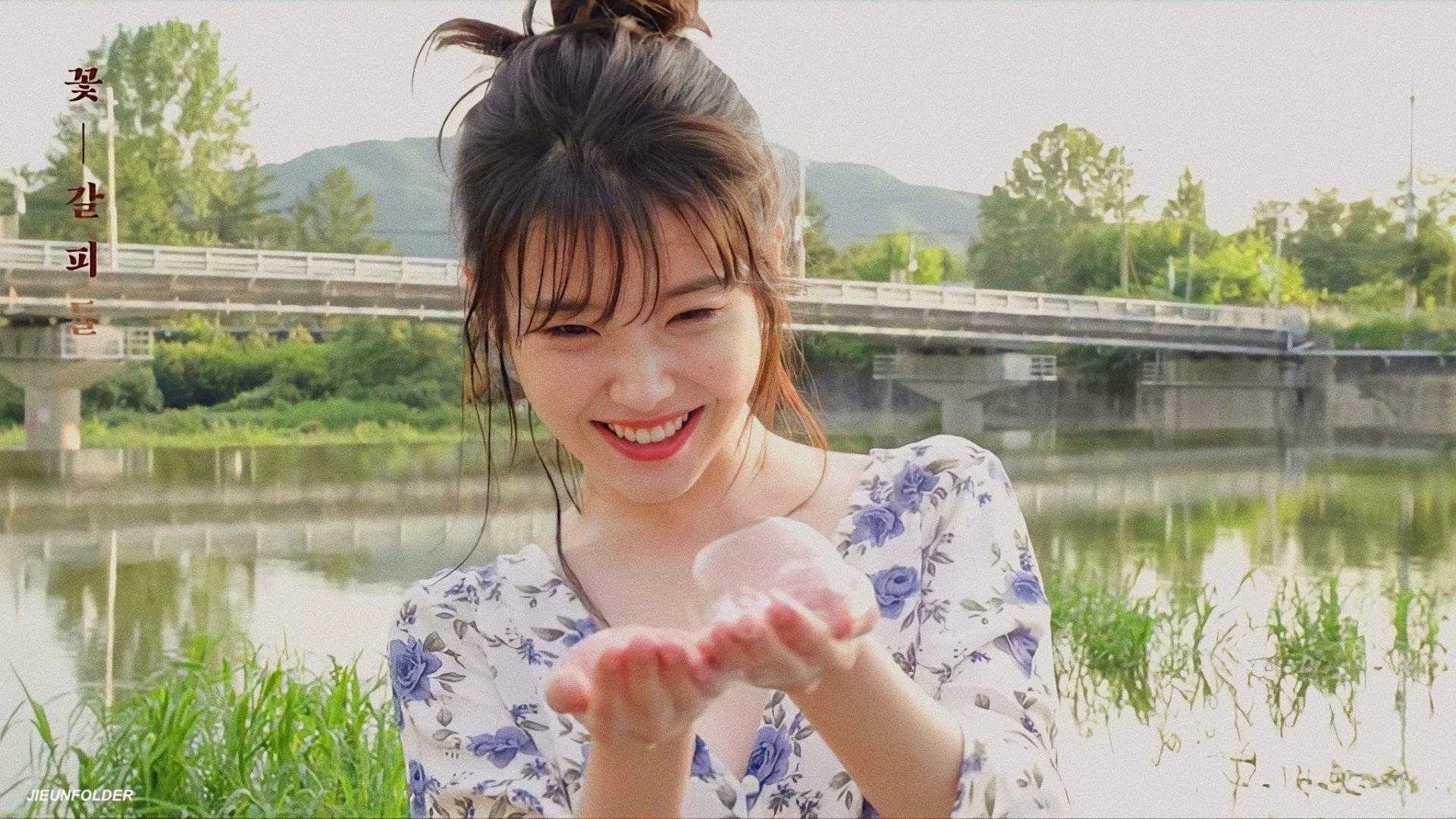 Daily Dose of IU 19