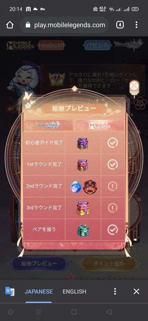 Screenshot_2021-06-08-20-14-31-27.jpg