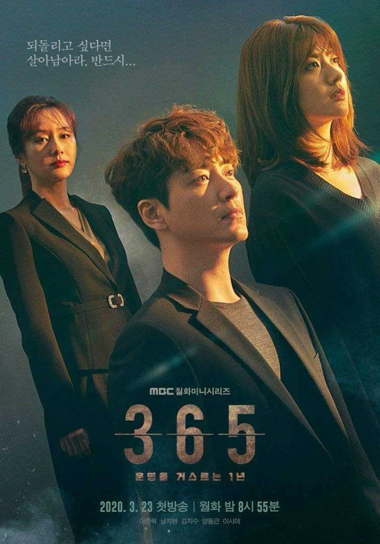 365: Repeat The Year [720p Web-DL] (Complete Episode)