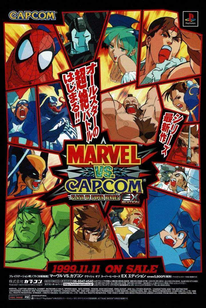 MvC flyer.jpg