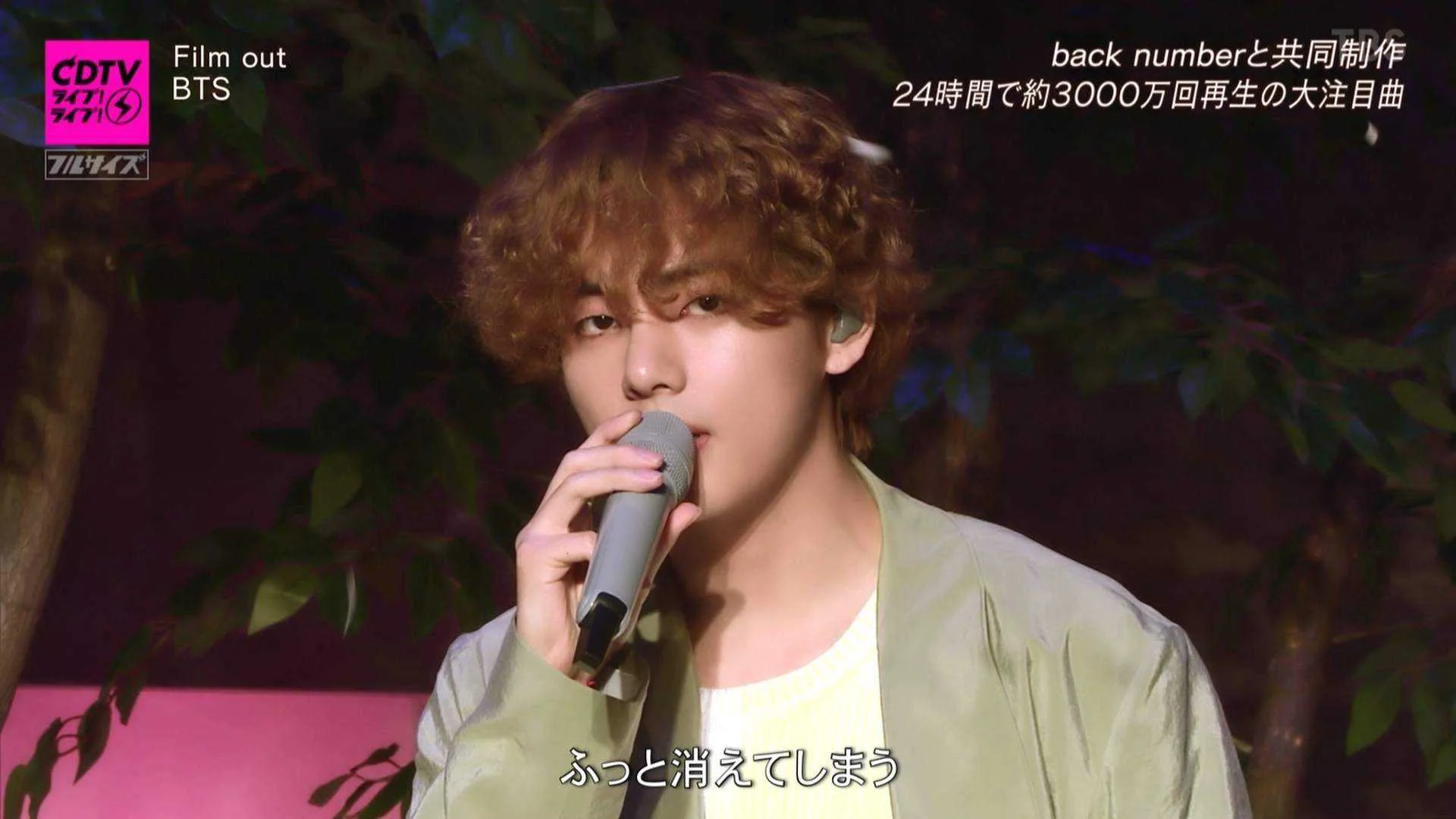[TV-Music] BTS "Film Out" CDTV Live! Live! - 2021.06.14 [1080i]