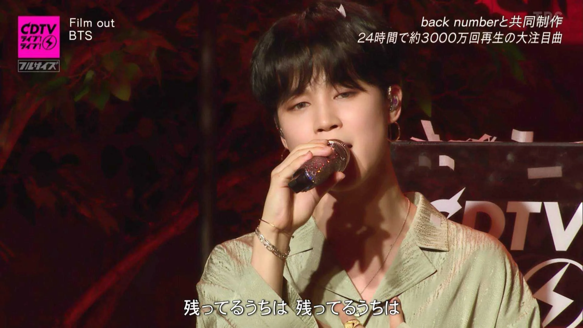 210614 BTS FILM OUT CDTV LIVE LIVE.ts_20210614_234108.543.webp