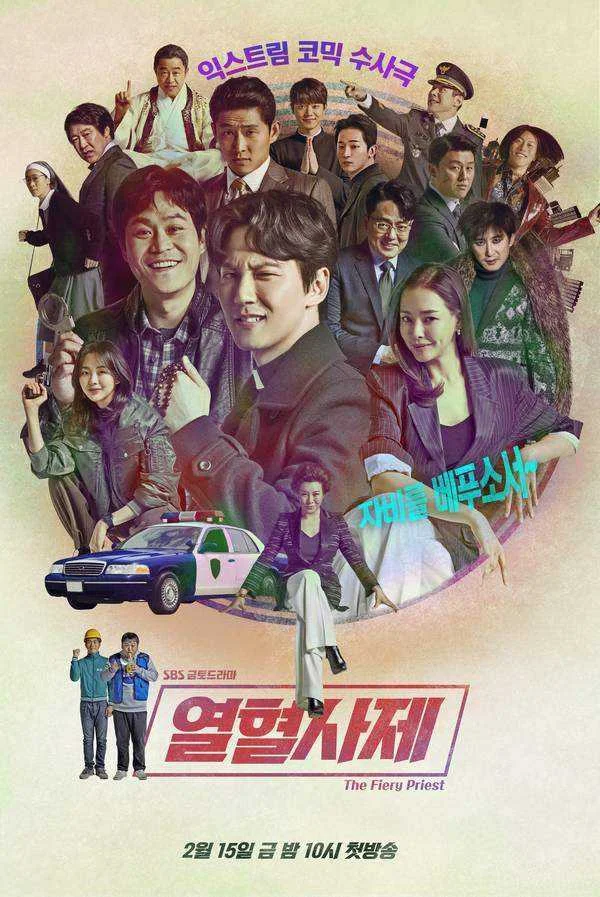 The Fiery Priest [720p x 264 NF Web-DL] (Complete Episodes)