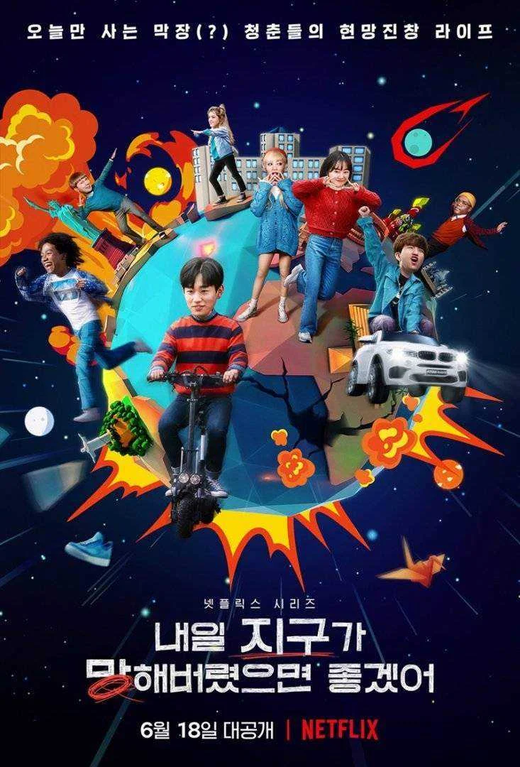 So Not Worth It  [720p x 264 NF Web-DL] (Complete Episodes)