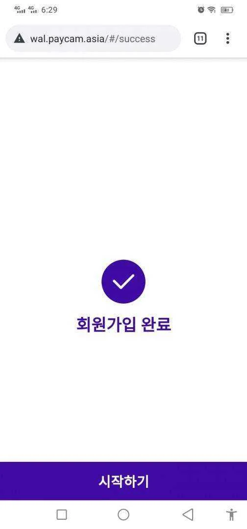 Screenshot_20210619_182915.webp