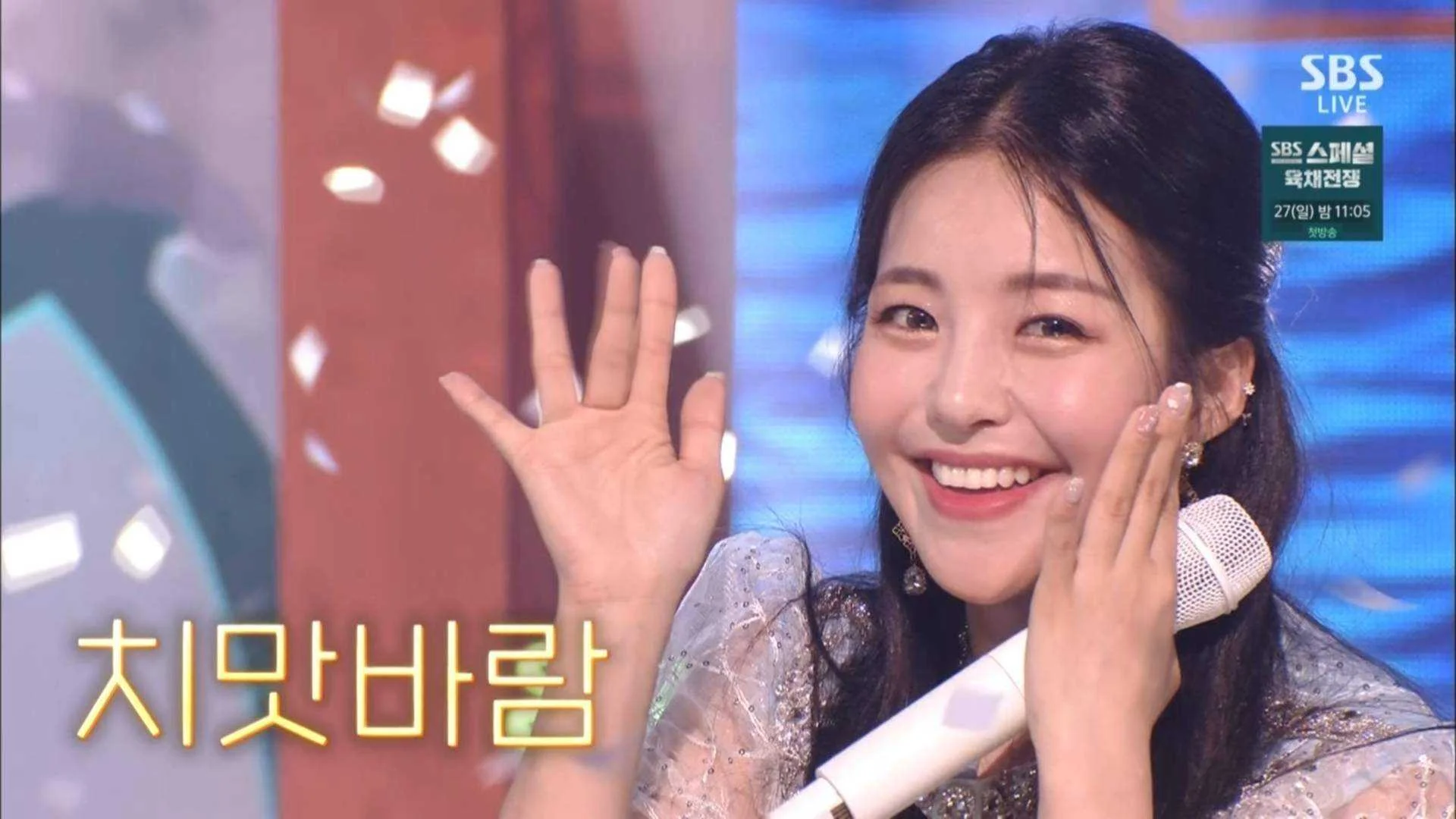 Inkigayo.E1098.210620.1080i.IPTV.H264-JPS.ts_20210620_200504.587.webp