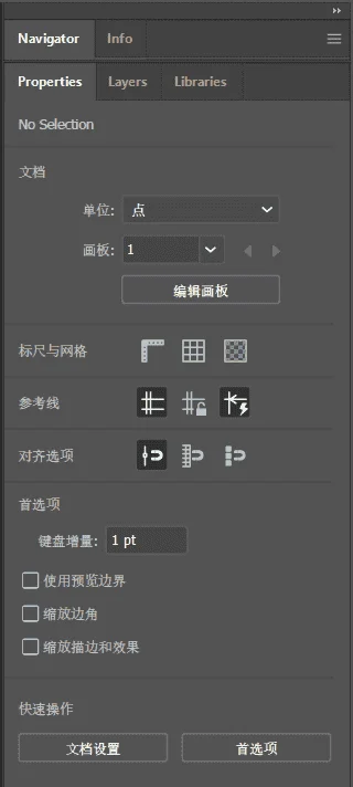 Langunage - Need to Change to English 02-1.png