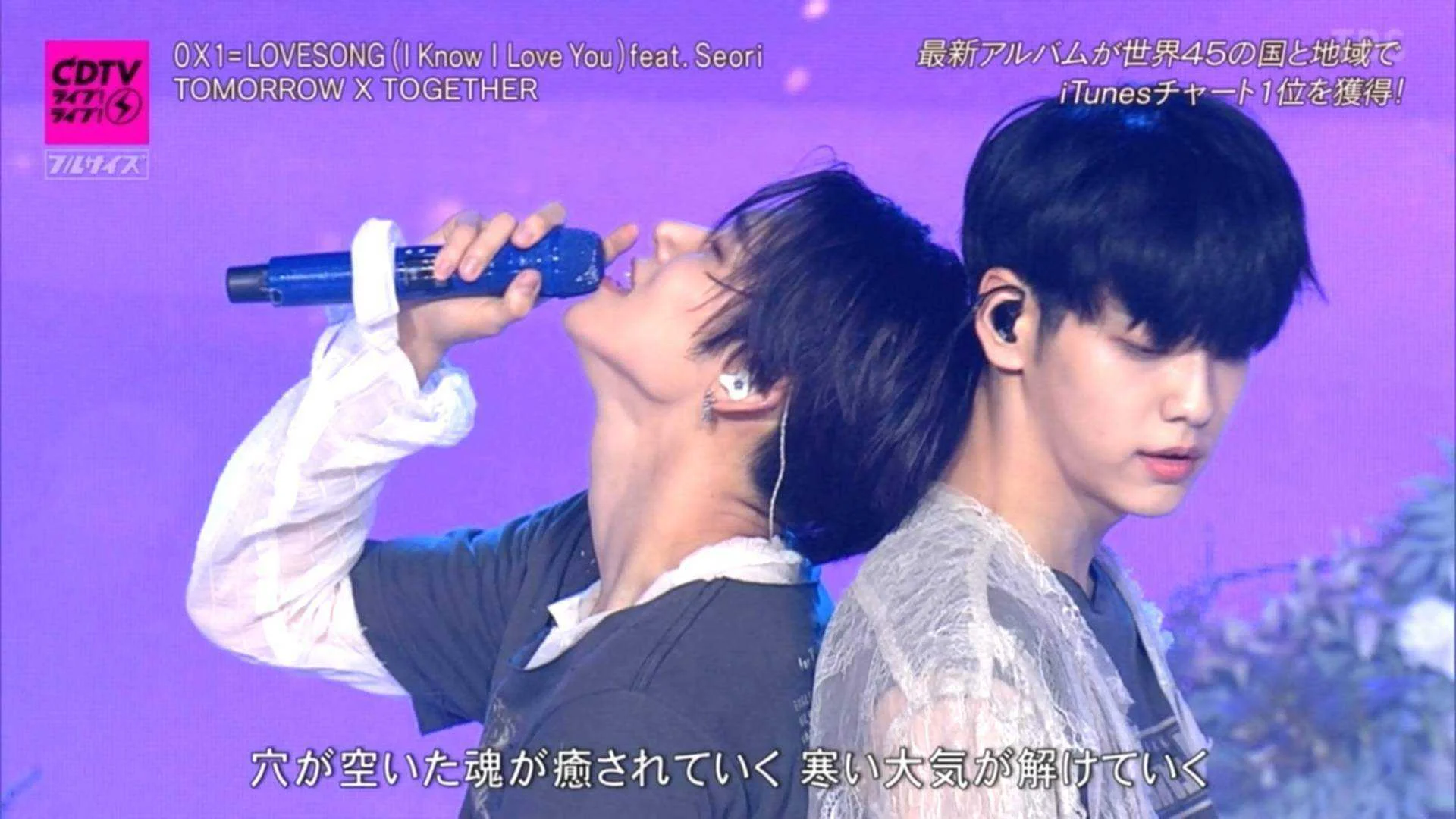 210621 TXT 0X1=LOVESONG(I Know I Love You)feat.Seori - CDTV Live! Live!.ts_20210622_105635.846.webp
