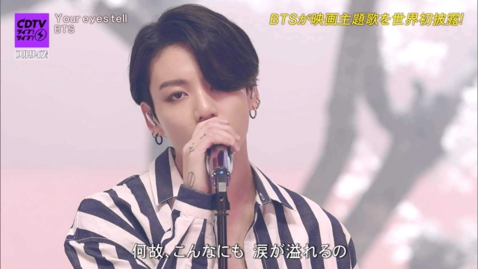 [TV-Music] BTS "Your eyes tell" CDTV Live! Live! - 2020.07.13 [1080i]