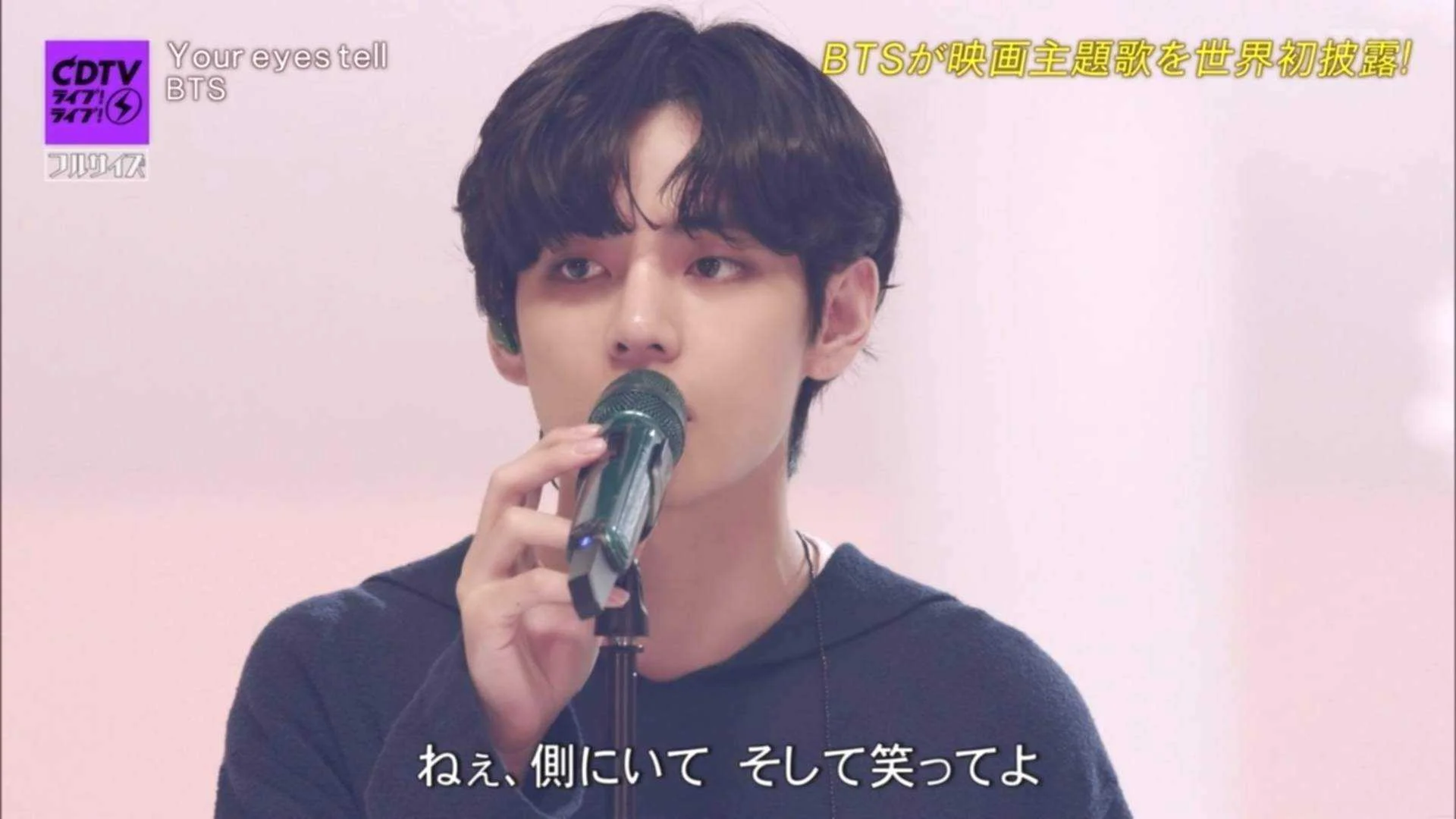 200713 BTS YOUR EYES TELL - CDTV Live! Live!.ts_20210623_211448.067.webp