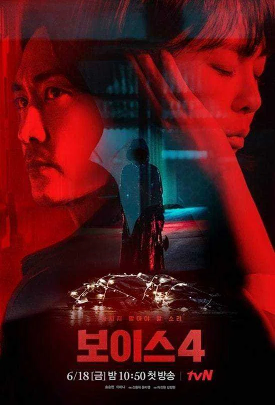 Voice 4 [720 Web-Dl] (Complete )