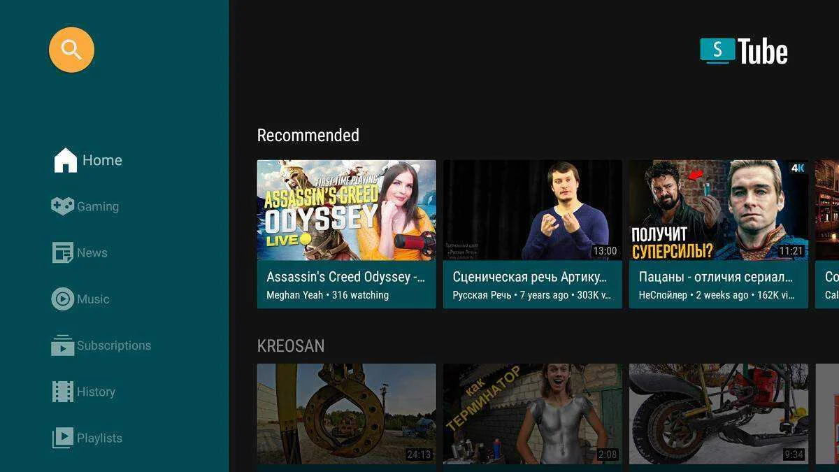smarttubenext-browse-screenshot.jpg