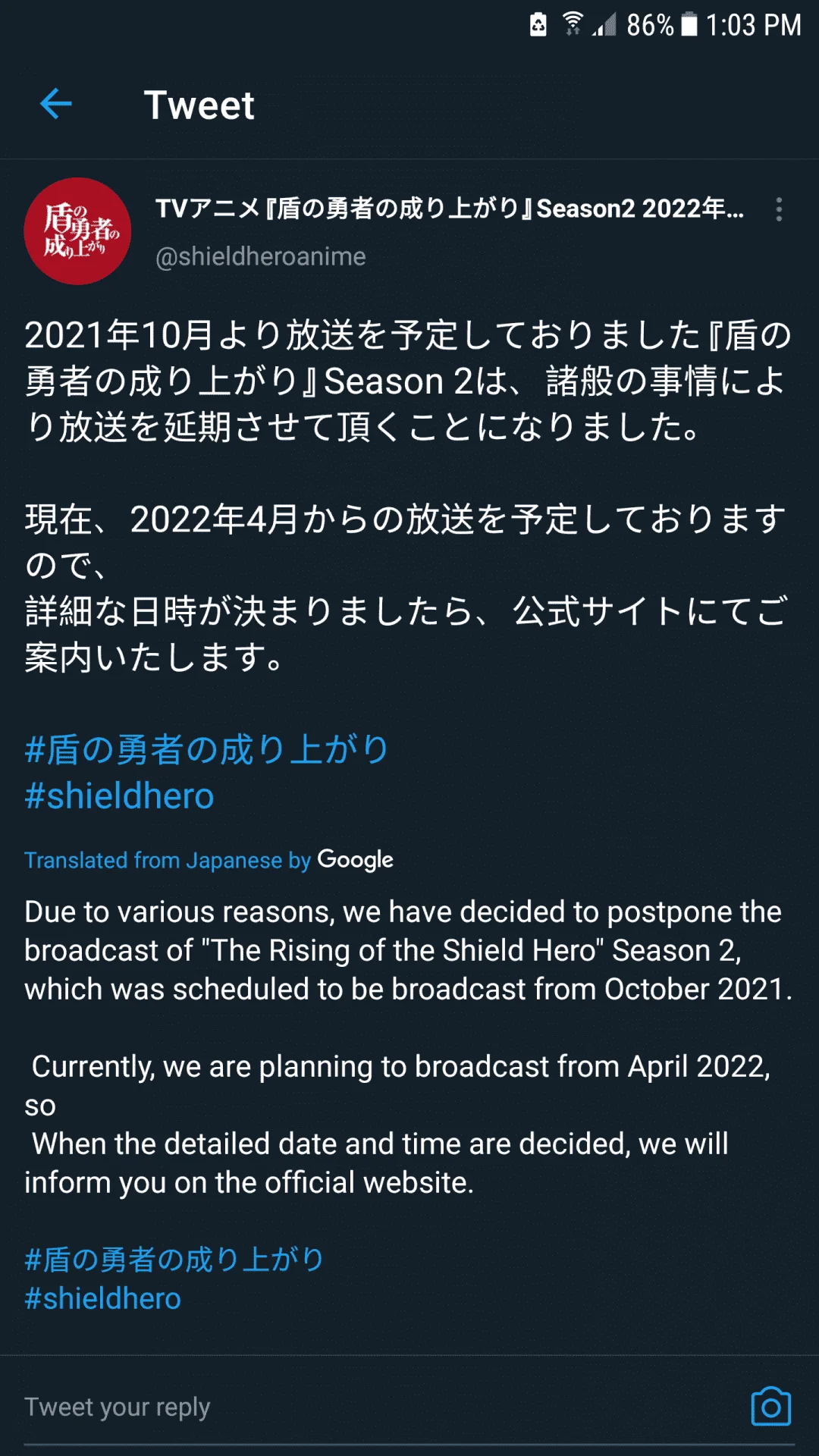 [Update] The Rising of the shield hero season 2 is now scheduled for April 2022