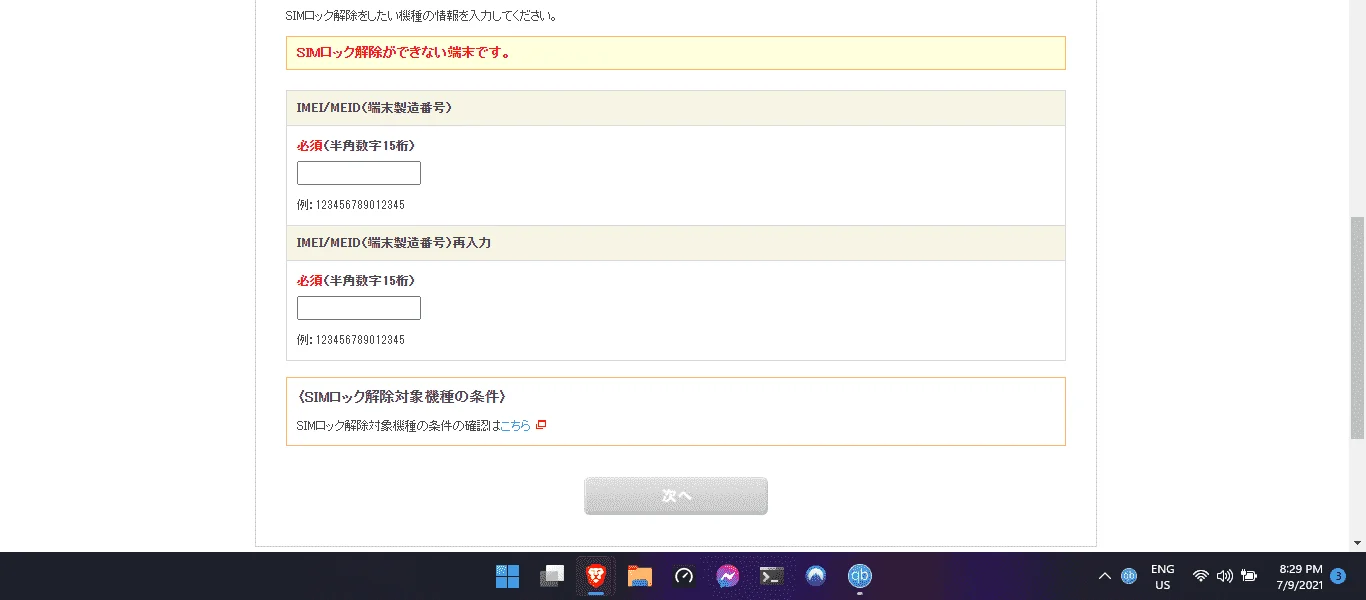 1625833800256.webp