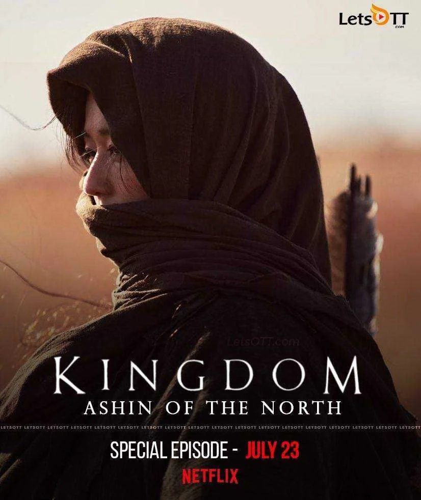 kingdom.jpg