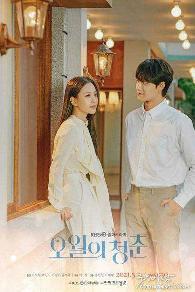 Youth of May 2021 (kdrama)