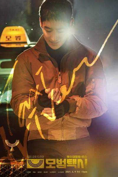 Taxi Driver 2021 (kdrama)