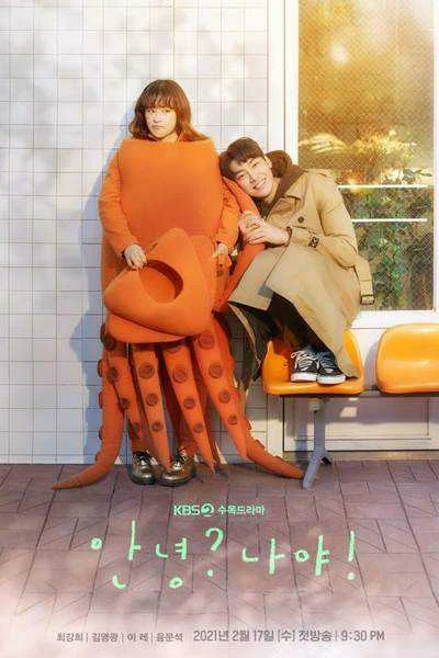 Hello, Me! 2021 (kdrama)