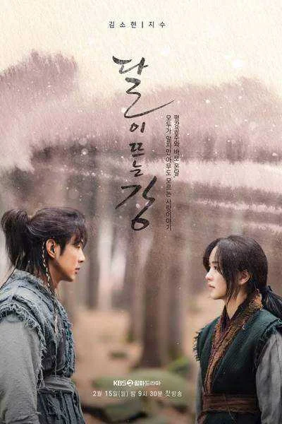 River Where the Moon Rises 2021 (kdrama)