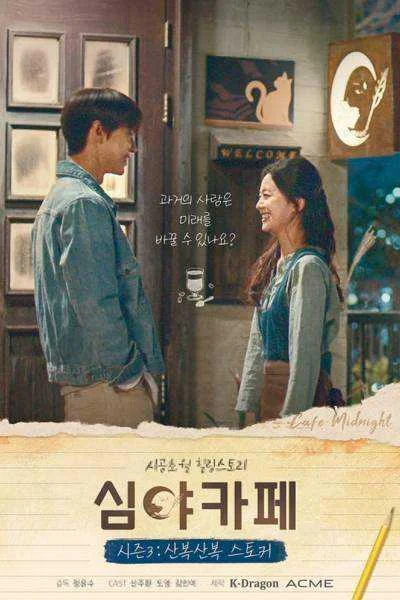 Cafe Midnight Season 1, 2 and 3 (kdrama)