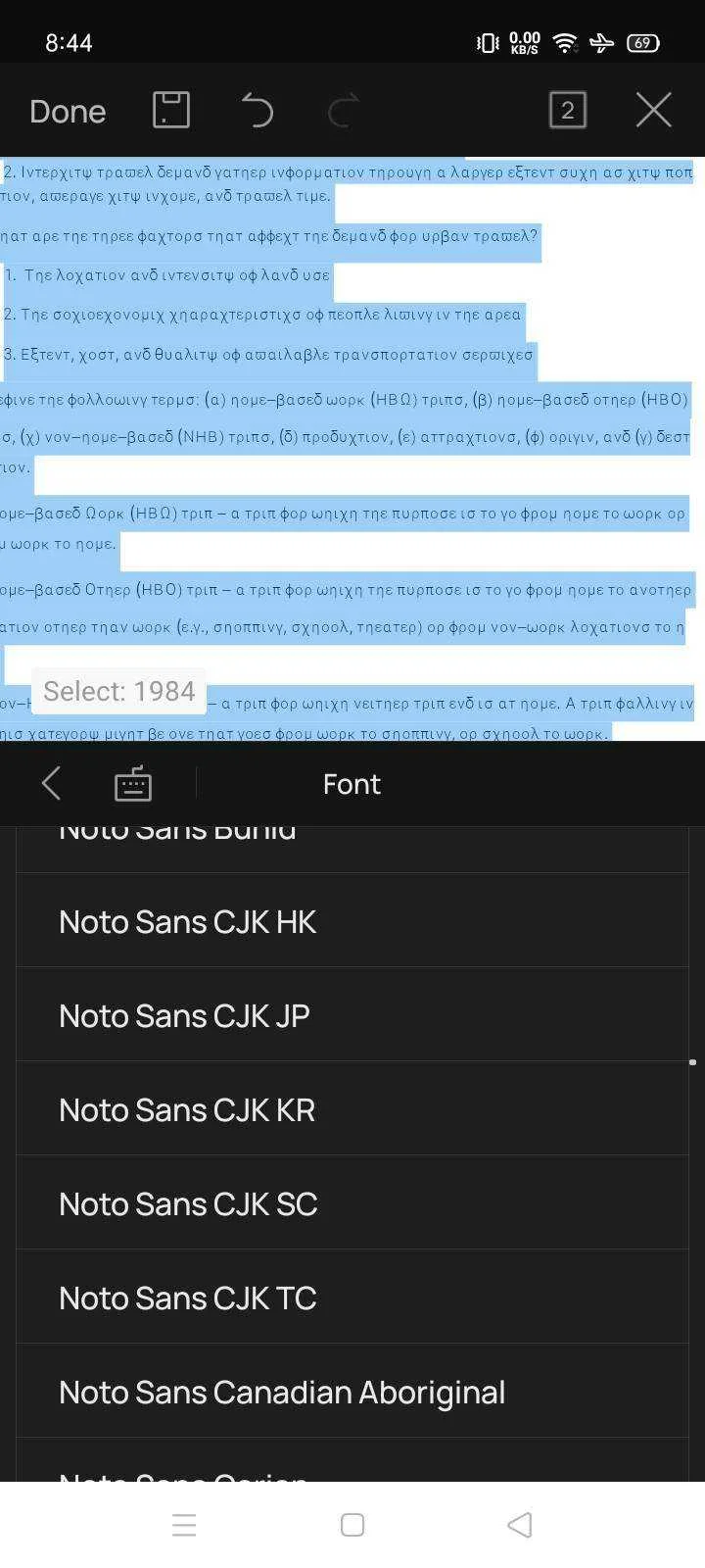 Screenshot_2021-07-14-08-44-24-87_c37d74246d9c81aa0bb824b57eaf7062.webp